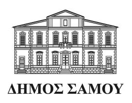 DHMOS-SAMOY-LOGO