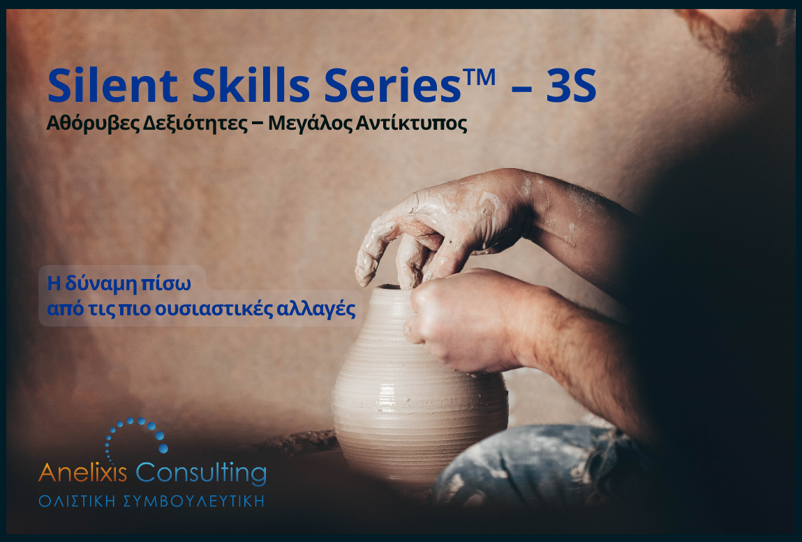 Silent Skills Series – 3S